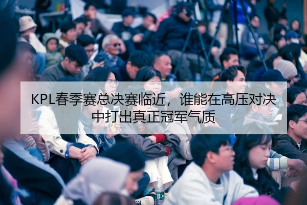 chun-ji-sai-zong-jue-sai-lin-jin-shui-neng-zai-gao-ya-dui-jue-zhong-da-chu-zhen-zheng-guan-jun-qi-zhi-3-669.jpg