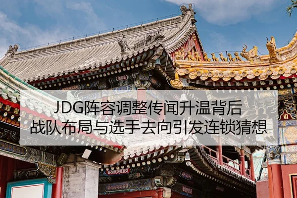zhen-rong-tiao-zheng-chuan-wen-sheng-wen-bei-hou-zhan-dui-bu-ju-yu-xuan-shou-qu-xiang-yin-fa-lian-suo-cai-xiang-2-729.jpg